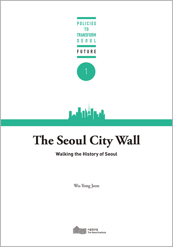 The Seoul City Wall 표지