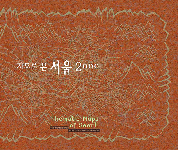 지도로 본 서울 2000 표지