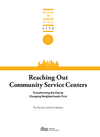 Reaching Out Community Service Centers 표지