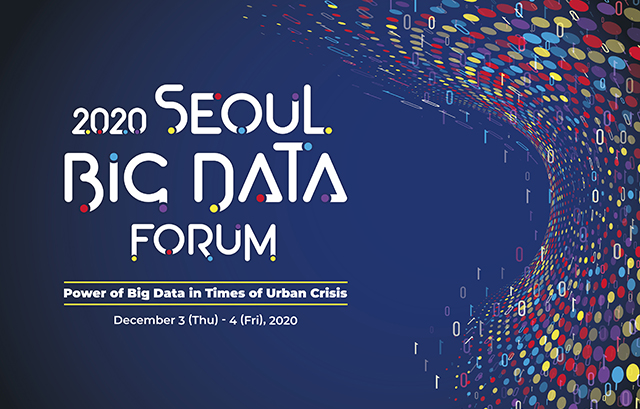2020 Seoul Big Data Forum December 3 (Thu) - 4 (Fri), 2020 이라고 쓰여있는 파란색 파탕의 흰색 글씨 포스터입니다.