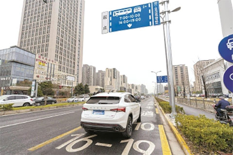 [그림 1] 상하이市 후이공루(沪宜公路)에 설치된 전용도로