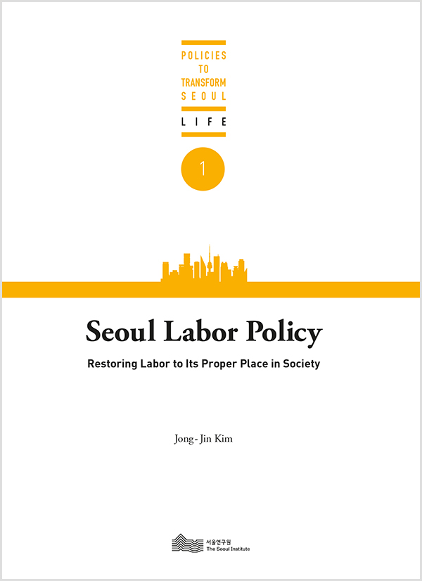 Seoul Labor Policy -Restoring Labor to Its Proper Place in Society- 표지