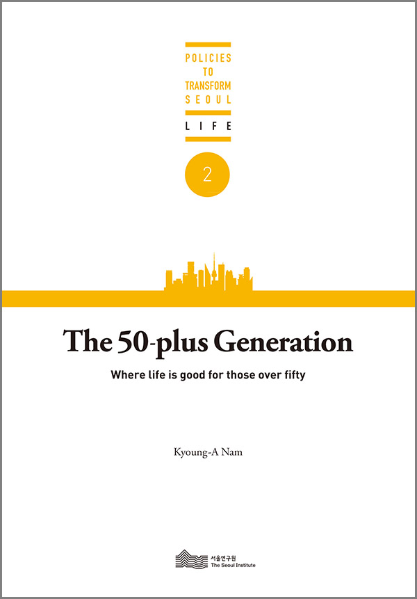 The 50-plus Generation 표지