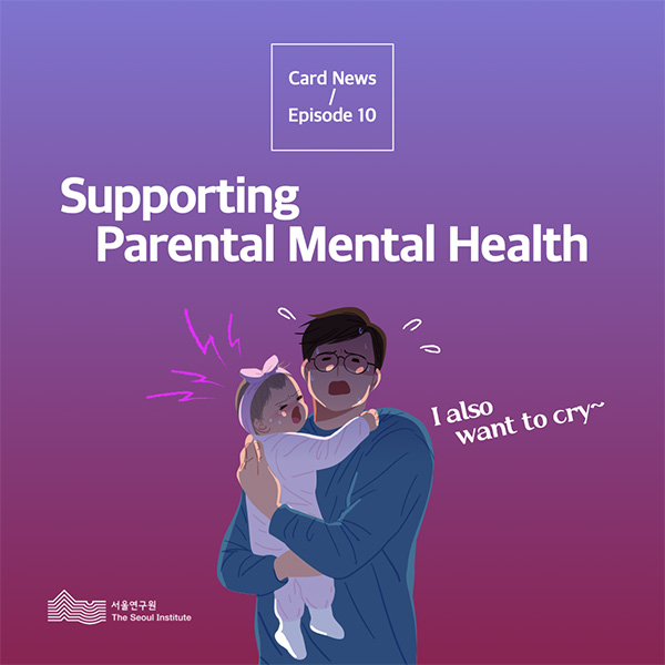 Supporting Parental Mental Health